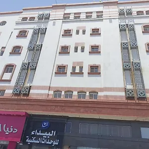 اجنحه البيداء الفندقيه فرع السلام المدينة المنورة