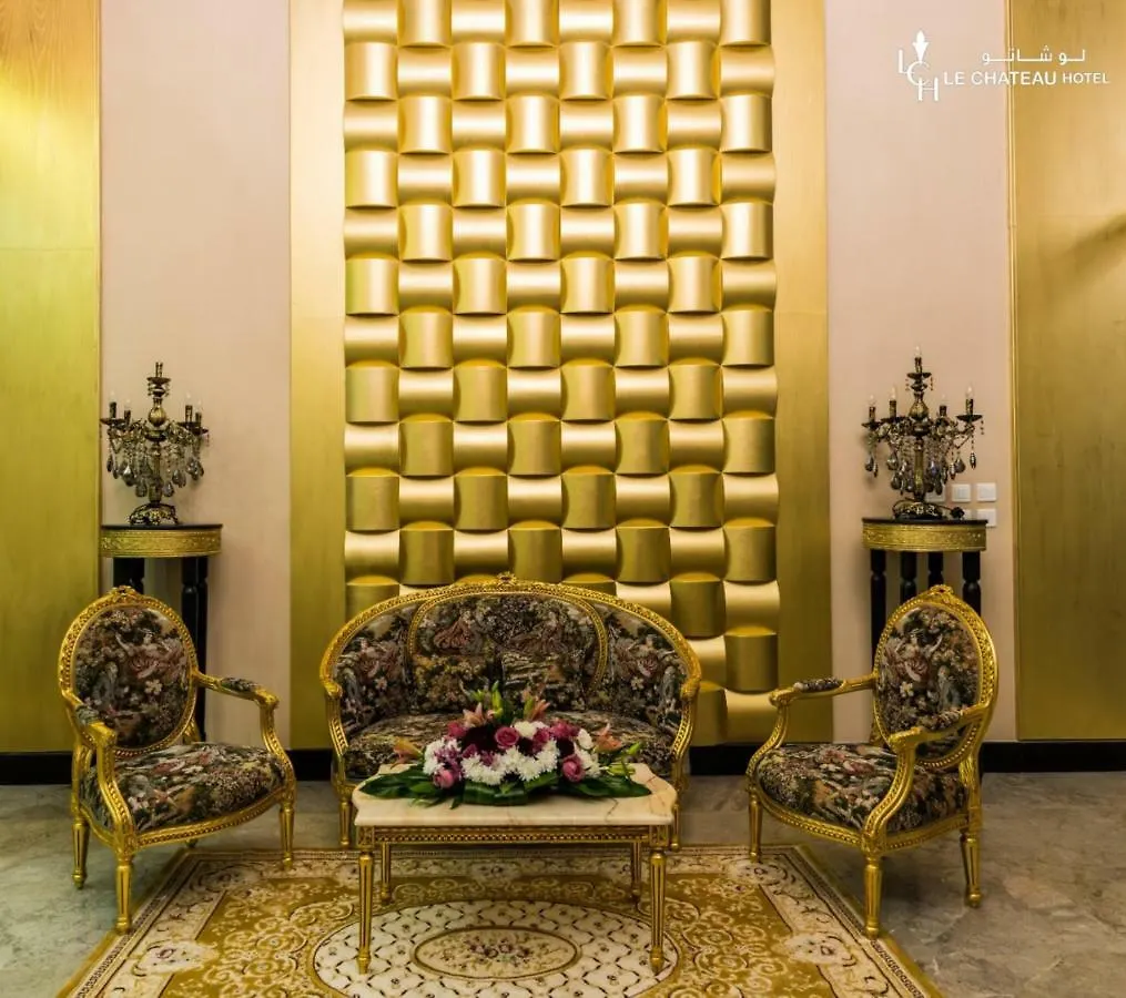 Lechateau Boutique Hotel Dschidda 4*,